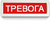 Янтарь 