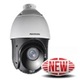 DS-2DE4215IW-DE 2.0 MP PTZ IP видеокамера