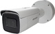 DS-2CD2643G1-IZS (2.8-12 мм) IP видеокамера уличная 4МП, моториз. объектив